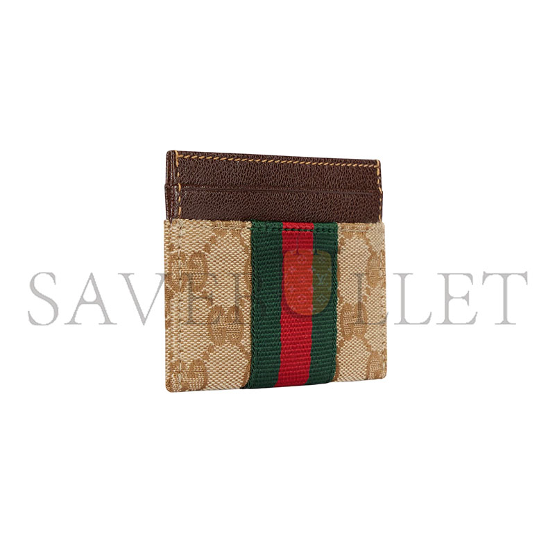 GUCCI GG CARD CASE WITH WEB 867384 (10*7cm)